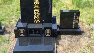 スクエアデザインのすっきりしたお墓！インド産キング、熊本市営桃尾墓